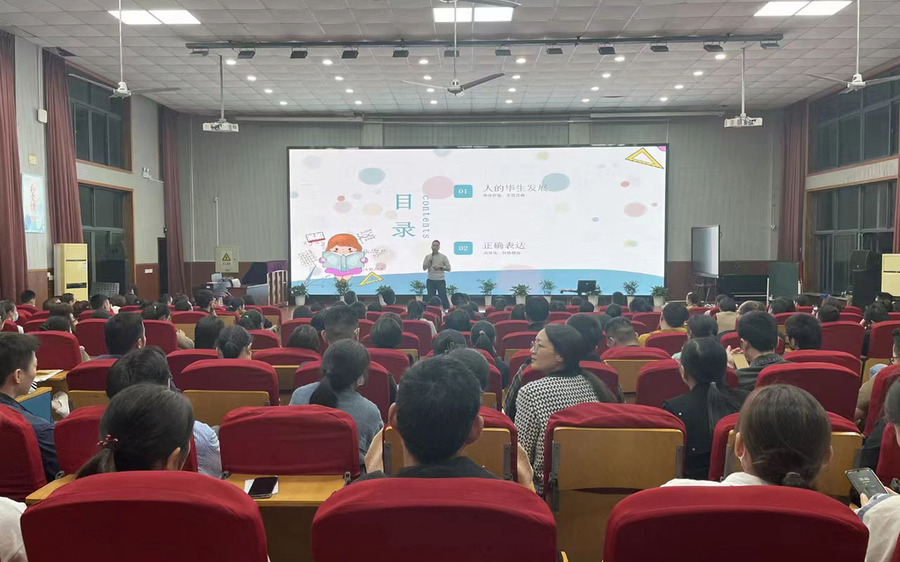 延吉雅戈尔小学