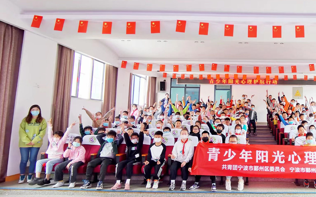 延吉青少年阳光护航
